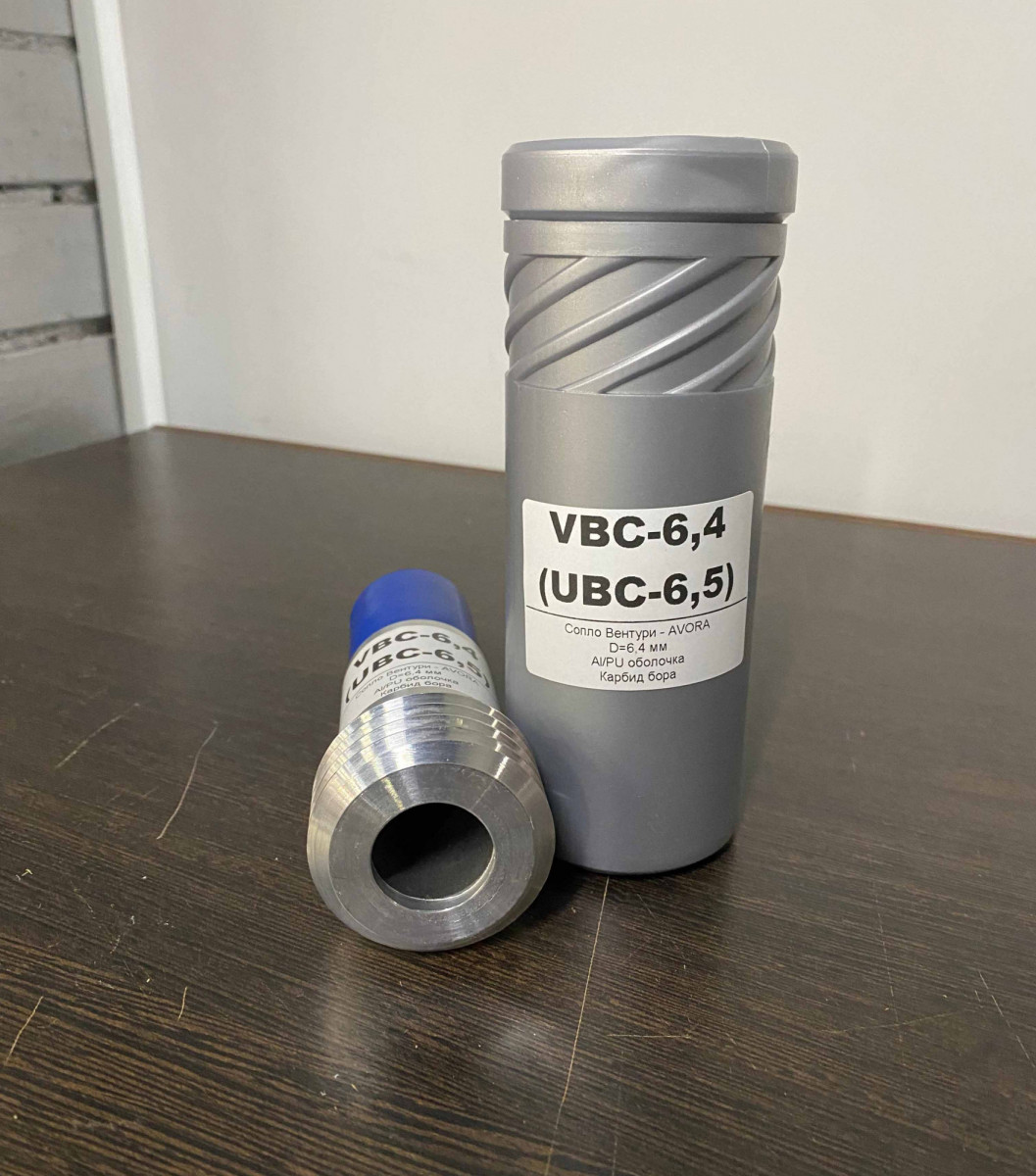 Сопло ubc 6.5, Вентури, карбид бора, 6.5мм*130мм avora